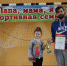 В Конькове назвали победителей спортивных соревнований семейных команд - За Калужской Заставой