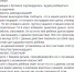 Избивали и склоняли к смерти: старшеклассники издевались над девочкой - Вести.Ru
