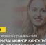 22 янв.jpg - МВШСЭН