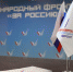 ОНФ в Москве добился компенсации за некачественный капремонт для собственника квартиры в Восточном округе - ОНФ в Москве