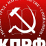 9 января состоялось заседание Секретариата ЦК КПРФ - КПРФ