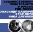 Изображение sourse/documents/7373_n.jpg - ИМПЭ им. А.С. Грибоедова