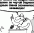 Паруса без ветрил - КПРФ