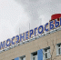 ОФИСЫ МОСЭНЕРГОСБЫТА ИЗМЕНИЛИ ГРАФИК РАБОТЫ - Московская правда