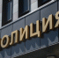 Москвич пытался продать квартиру умершей женщины - M24.Ru