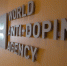 WADA временно отстранило московскую антидопинговую лабораторию - Вести.Ru