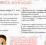 ГРИПП? КОРОНАВИРУС? ОРВИ? - ГБУЗ ГП №66 ДЗМ