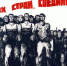 Крепить единство мирового пролетарского движения! - КПРФ