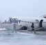 В UTair назвали причину жёсткой посадки самолёта в Усинске - Говорит Москва
