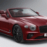 В Россию привезли роскошный кабриолет Bentley с отделкой золотом - Вести.Ru