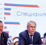 Конференция трудового коллектива - МГТУ им Н.Э.Баумана