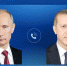 Путин и Эрдоган обсудили сирийский кризис - Вести.Ru