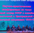 Столичные профсоюзы поддержали проект «Москва и москвичи. 75 лет Великой Победы» - Московская Федерация профсоюзов
