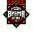 Участники турнира «Время легенд: Москва» пообщаются с журналистами и пройдут процедуру взвешивания - Район Крылатское ЗАО Москвы