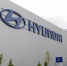 Гигантский завод Hyundai закрыли из-за коронавируса - Вести.Ru