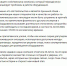 Хостинг-провайдер и регистратор доменов «Мастерхост» сообщил о захвате дата-центра бывшим собственником компани - Moscow-Live.ru