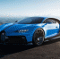 Bugatti представила еще один вариант Chiron – на этот раз для "порулить" - Вести.Ru