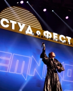 Студфест - 2020