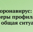 Нажмите для предварительного просмотра изображения - ГБУЗ ПБ №5 ДЗМ