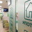 Россиянка попыталась погасить ипотеку купюрами старого образца - M24.Ru