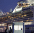 Россияне с лайнера Diamond Princess остаются в больнице в Казани - M24.Ru