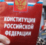Перемены втемную - КПРФ