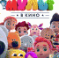 Киножурнал "МУЛЬТ в кино" посетил 5-миллионный зритель - Вести.Ru