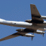 Российские Ту-142 совершили многочасовой полет - Вести.Ru