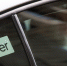 Uber совершил аварийную остановку на бирже - Вести.Ru