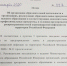 О режиме обучения в условиях пандемии коронавирусной инфекции - МСЭИ