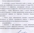 О ресурсе информационной поддержки - МСЭИ