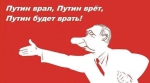Отрыв