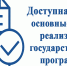Нажмите для предварительного просмотра изображения - ГБУЗ ПБ №5 ДЗМ