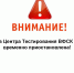 Слайд1 - ЦФКиС