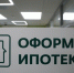 Российские банки начали повышать ставки по ипотеке и вкладам - Говорит Москва