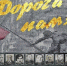 Участвуйте в интерактивном проекте «Многонациональная победа» - Государственный университет управления