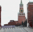 Российской экономике предрекают рецессию - Московская перспектива