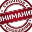 Круглосуточная информационная телефонная линия Департамента здравоохранения города Москвы по стоматологии - ГАУЗ СП №48 ДЗМ