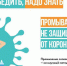 промывание носа 3103 - Район Зябликово ЮАО Москвы