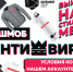 Молодые парламентарии запустили #антикоронавирус флешмоб - Район Зюзино ЮЗАО Москвы