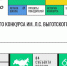 Объявлены долгожданные результаты всероссийского конкурса имени Л.С. Выготского! - МГПУ