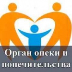 Как органы опеки и попечительства будут работать в апреле - http://mosday.ru/