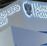 Минкомсвязь определила перечень социально значимых сайтов - Московская перспектива
