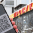 Власти Москвы опровергли сообщения о выдаче QR-кодов отдельным группам граждан - Говорит Москва