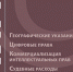 Вышел в свет новый выпуск журнала «Копирайт» (№ 1-2020) - РГАИС