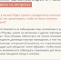 УПП3, 10042020 - Район Москворечье-Сабурово ЮАО Москвы