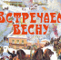 Афиша - МГК им. П.И. Чайковского