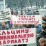 Рецидив «лихих 90-х» налицо - КПРФ