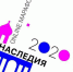 Программа онлайн-марафона "День наследия — 2020" - Molnet.Ru