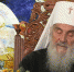 Пасхальное послание Святейшего Патриарха Иринея всем верным чадам Сербской Православной Церкви (СРБ) - Подворье Сербской Православной Церкви